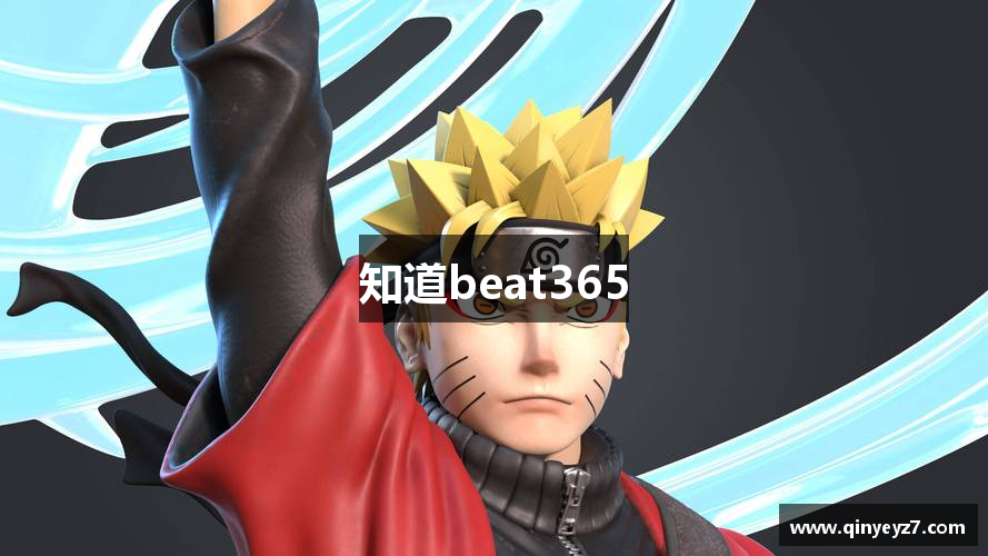 知道beat365